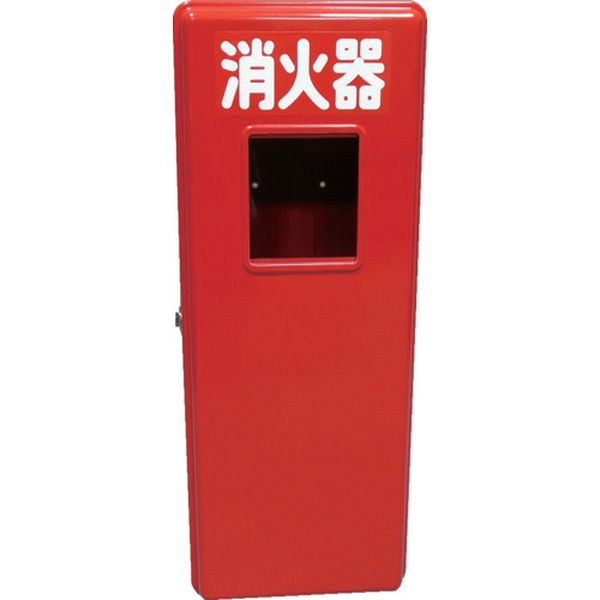 【メーカー在庫あり】 S101 ヤマトプロテック(株) ヤマト 消火器FRP格納箱(10型) S10-1 JP店｜株式会社ヒロチー商事 店