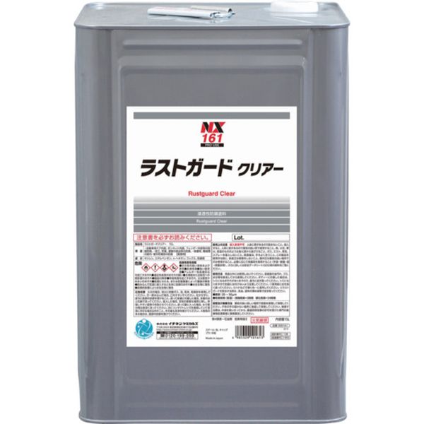 【製造会社店卸し資産あり】 (株)イチネンケミカルズ イチネンケミカルズ 挙げ句のはてガ-ドせつ然たる 15L 000161 JP店
