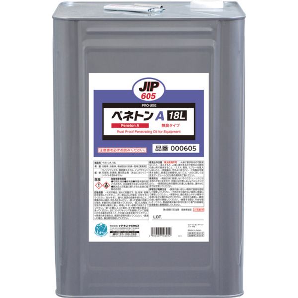 【製造会社店卸し資産あり】 (株)イチネンケミカルズ イチネンケミカルズ ペネトンA 18L 000605 JP店