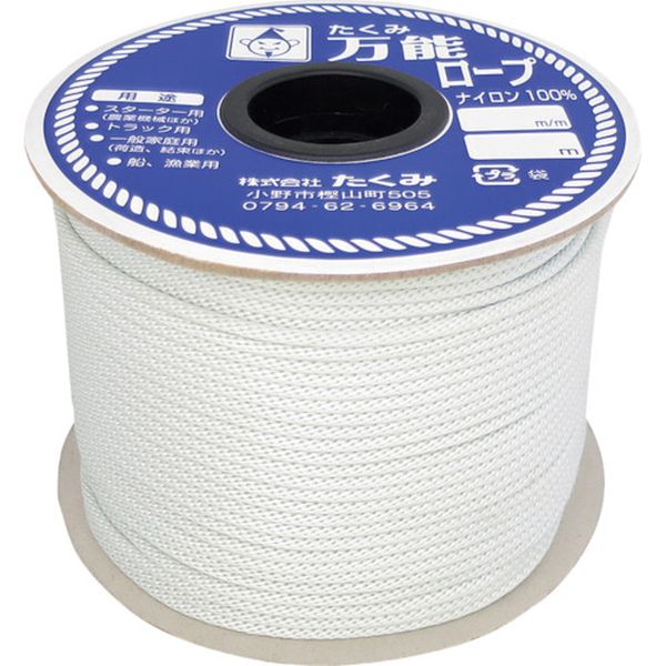 【製造業者店卸し資産あり】 (株)たくみ たくみ 全能荷縄 8mm×70m 8508 JP店