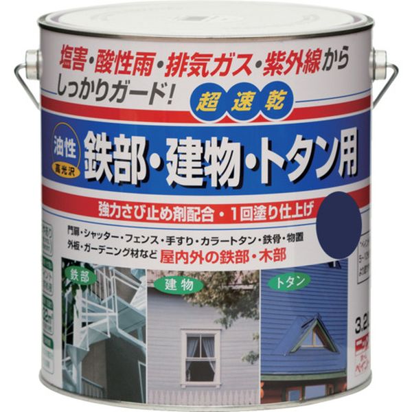 【製造業者店卸し資産あり】 油性鉄部・構築物・トタン用 3.2L ナスコン HUB125-3.2 4976124217548 JP店