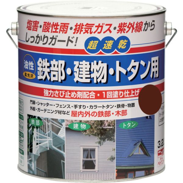 【製造業者店卸し資産あり】 油性鉄部・構築物・トタン用 3.2L 黒茶 HUB114-3.2 4976124216442 JP店