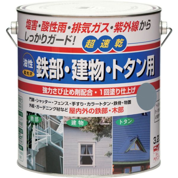 【製造業者店卸し資産あり】 油性鉄部・構築物・トタン用 3.2L スモークグレー HUB105-3.2 4976124215544 JP店