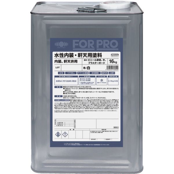 【メーカー在庫あり】 FORPRO水性内装・軒天用塗料 16kg 白 411F071 4976124748929 JP店