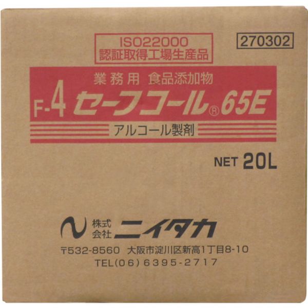 【メーカー在庫あり】 (株)ニイタカ ニイタカ セーフコール65E 20L 270302 JP店 8,280円