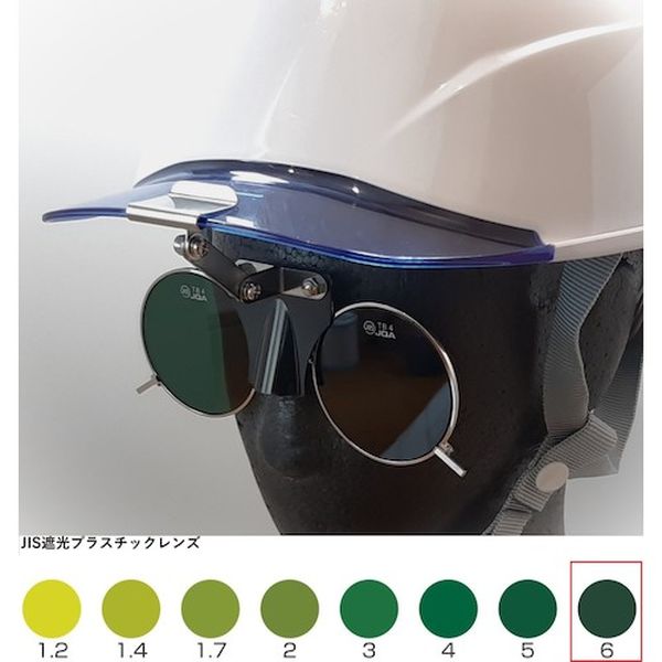 【メーカー在庫あり】 383BLTBP6 BOJIN ひさし有りヘルメット取付遮光めがね TBP6 383BL JP店