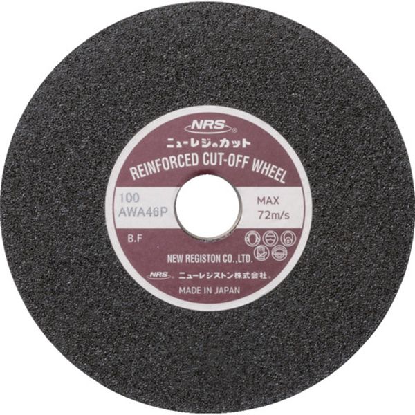 【メーカー在庫あり】 切断砥石 ニューレジカット 205X2X25.4 A/WA46P 10枚入り NRC2052254A46P JP店 4,445円