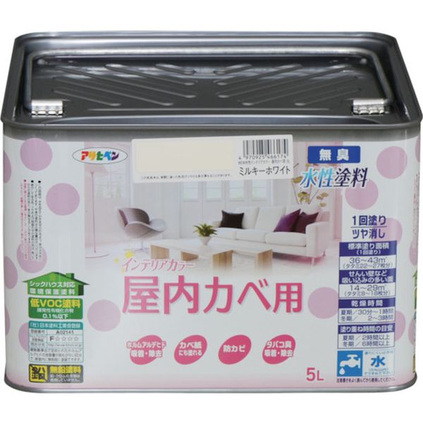 【メーカー在庫あり】 (株)アサヒペン アサヒペン NEW水性インテリアカラー屋内カベ用 5L ミルキーホワイト 466174 JP店｜株式会社ヒロチー商事 店