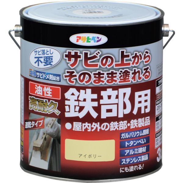 【メーカー在庫あり】 (株)アサヒペン アサヒペン 油性高耐久鉄部用 3L アイボリー 526939 JP店|株式会社ヒロチー商事 店