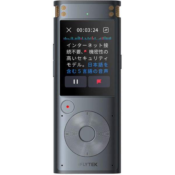 【製造会社店卸し資産あり】 VOITERSR302PRO  人工知能学 ライティングレコーダー SR302 Pro VOITER JP店