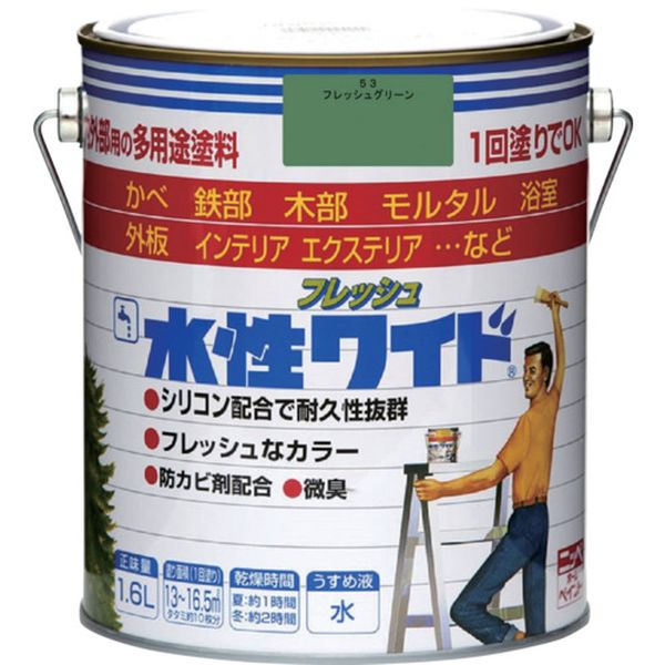 【メーカー在庫あり】 水性フレッシュワイド 1.6L フレッシュグリーン HTA133-1.6 4976124027321 JP店