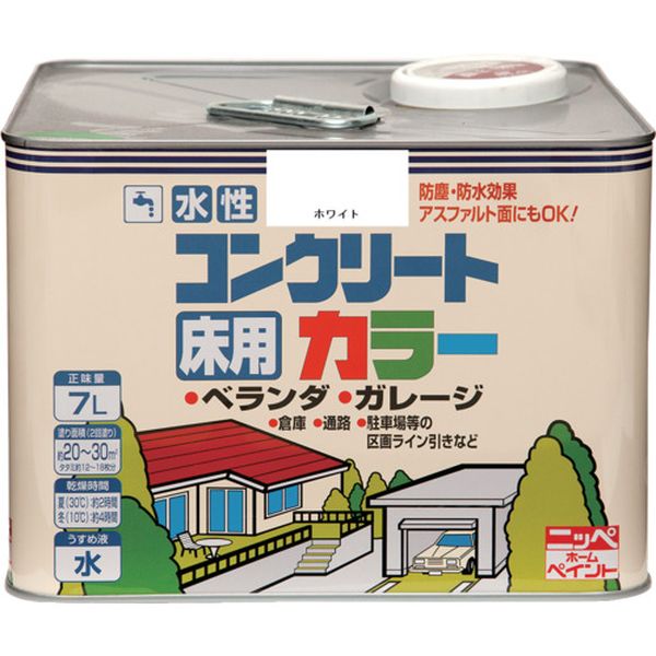 【製造会社店卸し資産あり】 水溶性混凝土色つや 7L 白いこと HPT201-7 4976124090127 JP店
