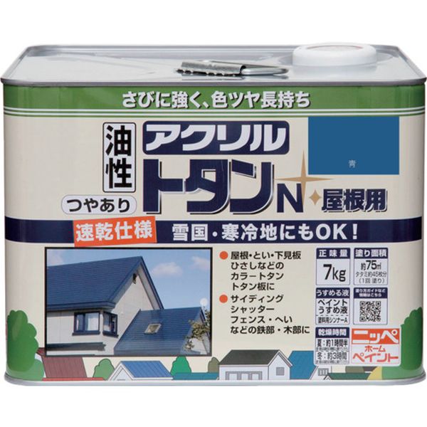 【製造業者店卸し資産あり】 ニッペホームプロダクツ(株) ニッぺ アクリル樹脂トタンN大屋根用 7kg 青 HSF504-7 4976124129438 JP店