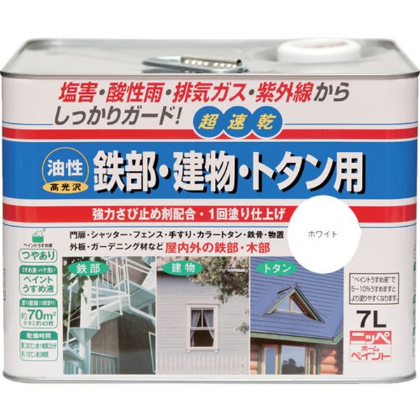 【メーカー在庫あり】 油性鉄部・建物・トタン用 7L ホワイト HUB101-7 4976124215155 JP店