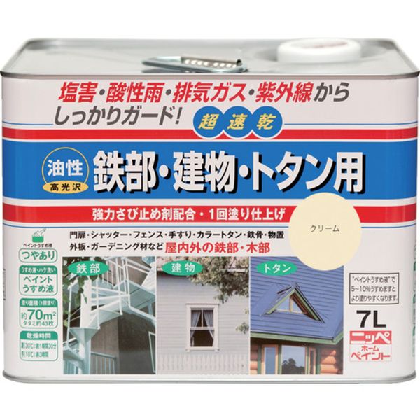 【メーカー在庫あり】 油性鉄部・建物・トタン用 7L クリーム HUB104-7 4976124215452 JP店 12,838円