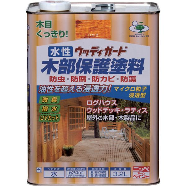 【製造業者店卸し資産あり】 水溶性ウッディガード 3.2L けやき HW203-3.2 4976124532368 JP店