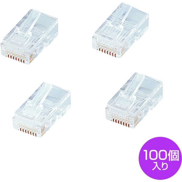 【メーカー在庫あり】 ADTRJ45100LN サンワサプライ(株) SANWA RJ-45コネクタ(CAT5e単線用) ADT-RJ45-100LN JP店
