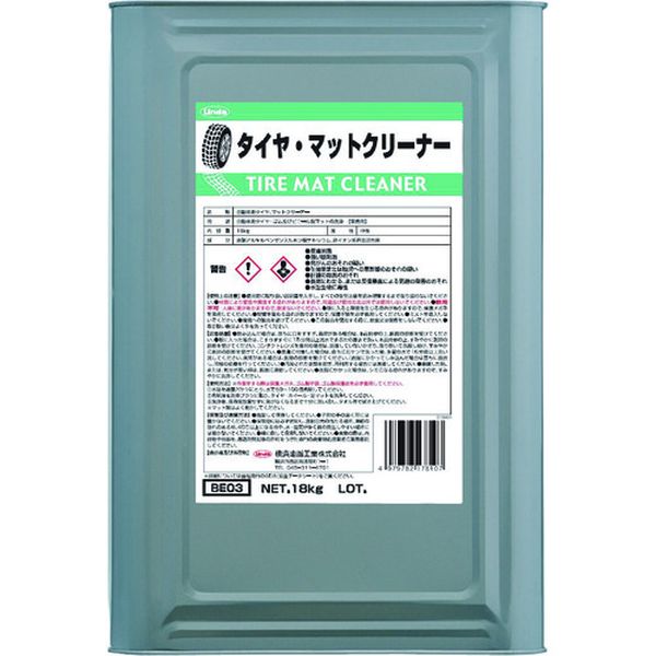 【メーカー在庫あり】 横浜油脂工業(株) Linda タイヤ・マットクリーナー BE03 JP店