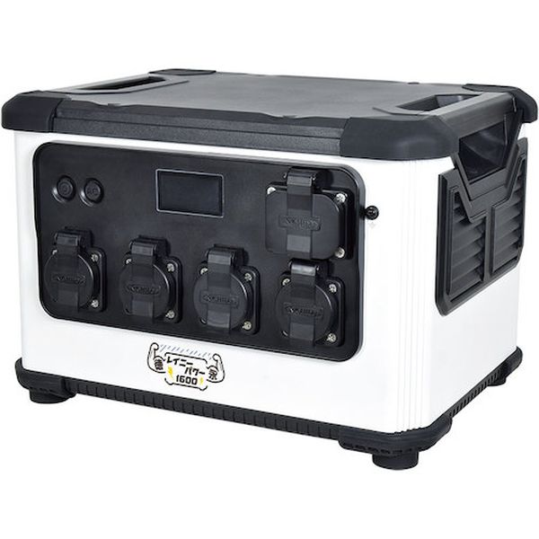 【製造会社店卸し資産あり】 LPEE3200LW  日動加工(株) 日動 携帯型ワット数 レイニーパワー徳永 LPE-E3200LW JP店