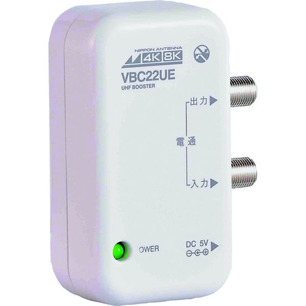 【メーカー在庫あり】 NAVBC22UEBP 卓上型UHFブースター CS・BSパス 4K8K対応 屋内用 22dB NAVBC22UE-BP JP店