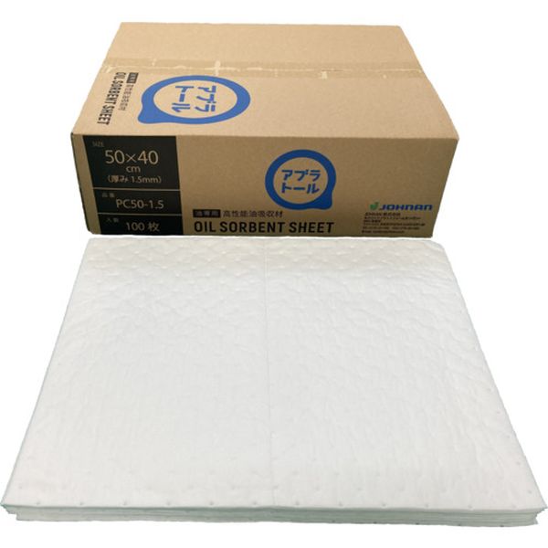 【メーカー在庫あり】 PC501.5 油吸収材 アブラトール シート 50×40×0.15cm 100枚入(油専用) PC50-1-5 JP店