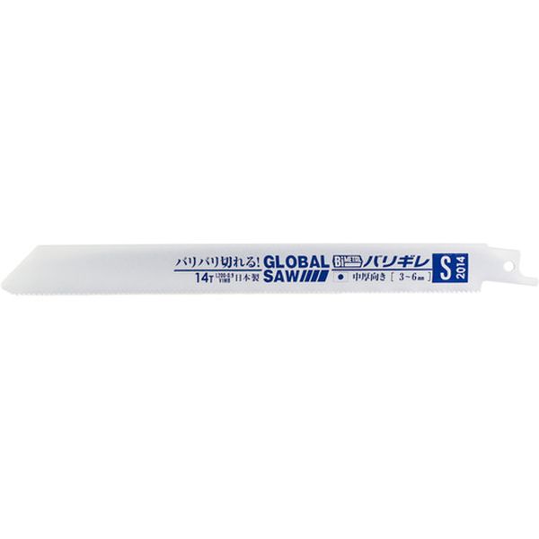 【メーカー在庫あり】 S251450PCS (株)モトユキ モトユキ グローバルソー セーバーソー バリギレ 50本入り S-2514-50PCS JP店
