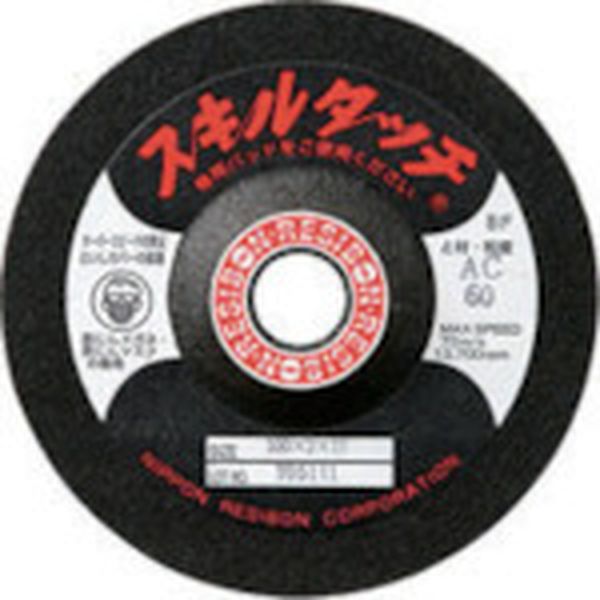 【メーカー在庫あり】 SKL1002GC60 日本レヂボン(株) レヂボン スキルタッチS 100×2×15 GC60 20枚入り SKL1002-GC60 JP店