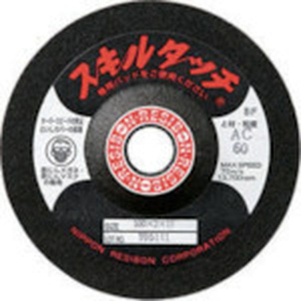 【メーカー在庫あり】 SKL1003WA100 日本レヂボン(株) レヂボン スキルタッチS 100&times;3&times;15 WA100 20枚入り SKL1003-WA100 JP店｜株式会社ヒロチー商事 店 6,140円