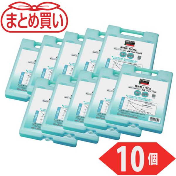 【メーカー在庫あり】 THZ1100S10P トラスコ中山(株) TRUSCO まとめ買い 保冷剤 1100g 強冷タイプ 10個入り THZ-1100S-10P JP店