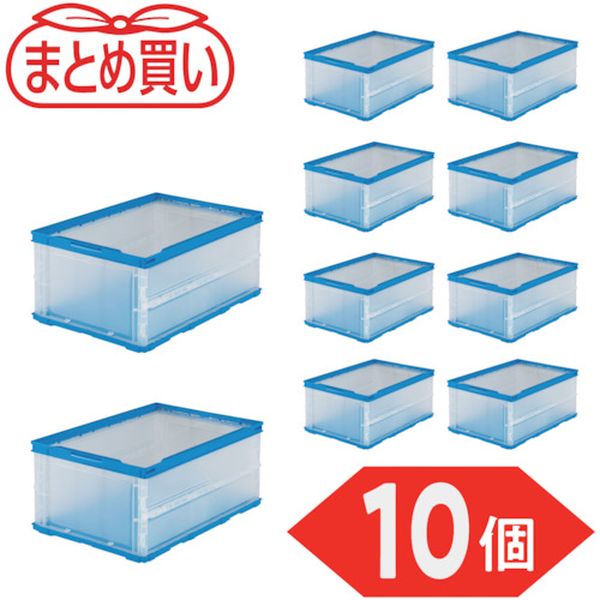 【製造業者店卸し資産あり】 TRO30BHTM10P  【まとめ買い】オリコン 薄型折りたたみ入れもの 30L 半澄み切った 10個 TR-O30B-HTM-10P JP店