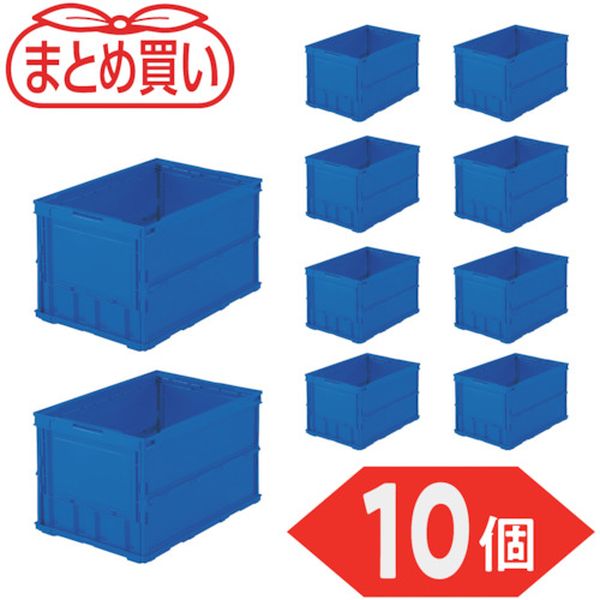 【メーカー在庫あり】 TRO50BDB10P 【まとめ買い】オリコン 薄型折りたたみコンテナ 50L ダークブルー 10個 TR-O50B-DB-10P JP店