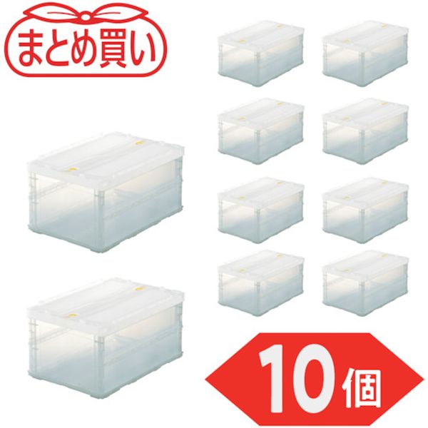 【製造会社店卸し資産あり】 TSKC40BTM10P 【まとめ買い】オリコン 薄型折りたたみコンテナスケルコン 40L鍵を掛けるフタ付 10個 TSK-C40B-TM-10P JP店