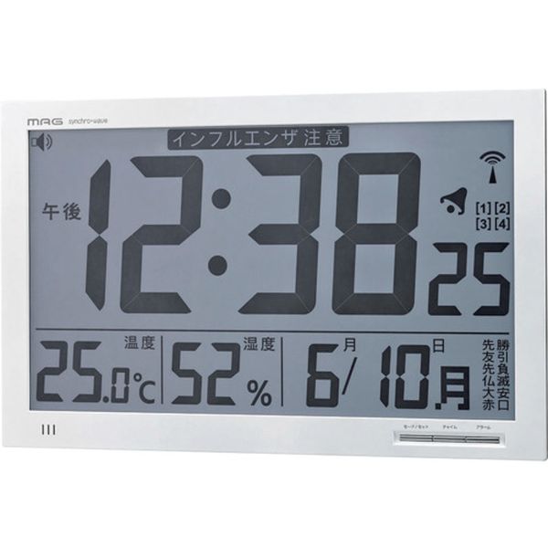 【メーカー在庫あり】 掛け時計 電波時計 デジタル 大型 エアサーチメルスター 環境目安表示機能付き 温湿度 カレンダー 置き掛け兼用 白 W-602 JP店｜株式会社ヒロチー商事 店