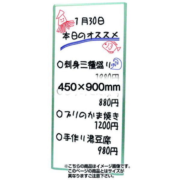 【メーカー在庫あり】 常磐精工(株) TOKISEI 枠付ホワイトボード 450×900mm WBW450X900 JP店