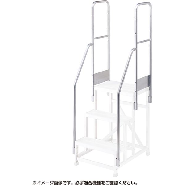 【メーカー在庫あり】 DB2.0T2W110 長谷川工業(株) ハセガワ 両側手摺 DB2.0-T2W110(17114) DB2-0-T2W110 JP店｜株式会社ヒロチー商事 店 32,973円