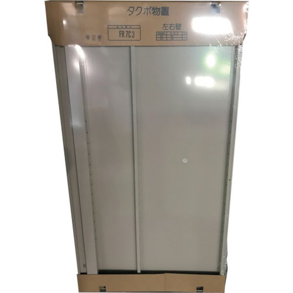 【メーカー在庫あり】 (株)田窪工業所 タクボ GP用梱包 左右壁セット FR7C3 JP店