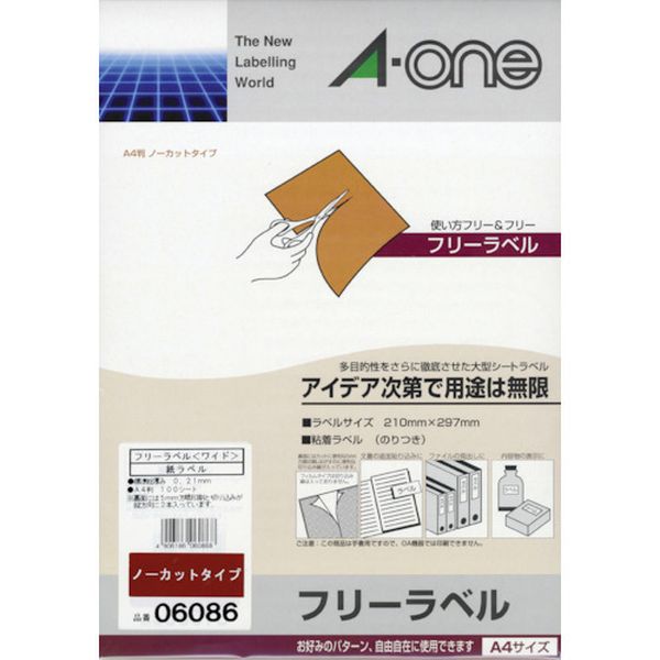 【メーカー在庫あり】 スリーエム 3M フリーラベル(ワイド)A4 (100枚入) 06086 JP店