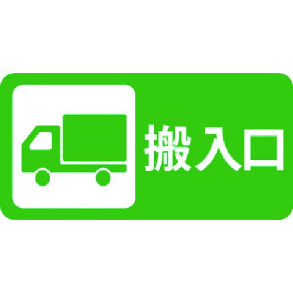 【製造会社店卸し資産あり】 IJPFCPG3TRS020 スリーエム 3M 広告業・自動車駐車場・グラフィクス3 500x1000粍 搬入口 IJ/PF CPG3-TRS020 JP店