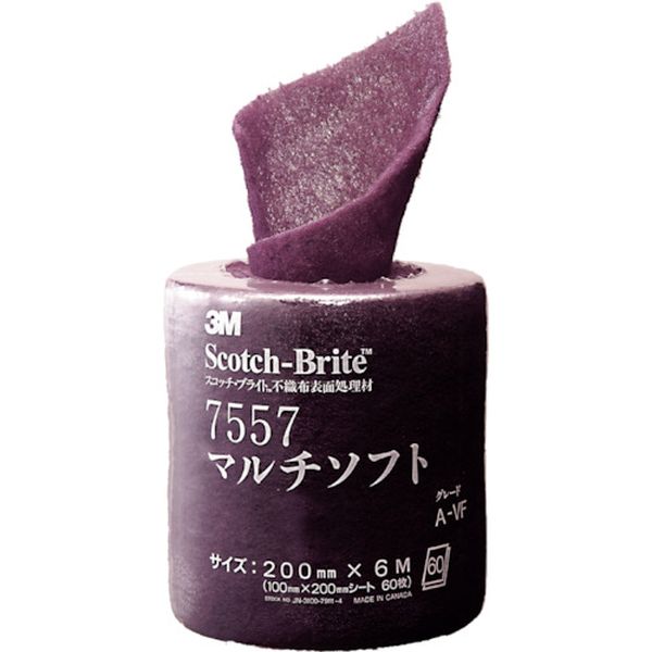 【製造会社店卸し資産あり】 7557MSOFTAVF スリーエム 3M 実業用みがき上げる渦状文 スコッチウイスキー・ブライト マルチホンブルグ帽＃320好いかげんに 7557 M/SOFT AVF JP店