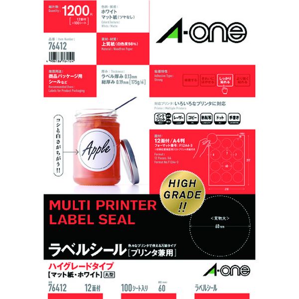 【メーカー在庫あり】 スリーエム 3M ラベルシール(兼用)HG 21面 (100枚入) 76421 JP店
