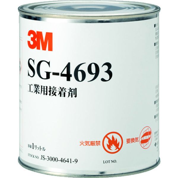 【製造会社店卸し資産あり】 SG46931L  スリーエム 3M Scotch-Weld 溶解剤型貼り付ける剤 SG-4693 1L SG4693 1L JP店