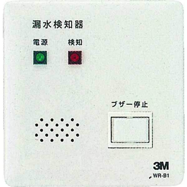 【メーカー在庫あり】 スリーエム 3M アウトレット型漏水検知器 WRB1 JP店 31,295円