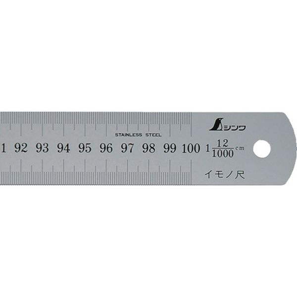 【製造会社店卸し資産あり】 シンワ測定(株) シンワ イモノ尺1000粍12伸 17086 JP店