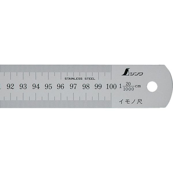 【製造会社店卸し資産あり】 シンワ測定(株) シンワ イモノ尺1000粍20伸 17167 JP店