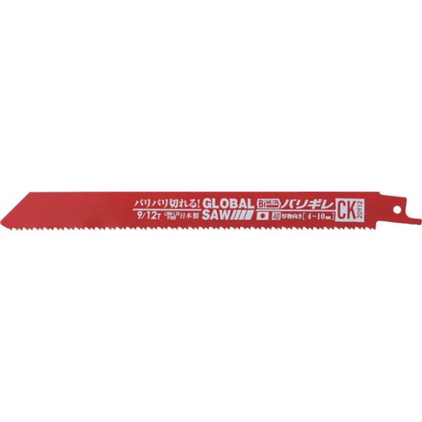 【製造会社店卸し資産あり】 CK2591250PCS  (株)モトユキ モトユキ グローバルソー セーバーソー バリギレ 50本入り口・入口 CK-25912-50PCS JP店
