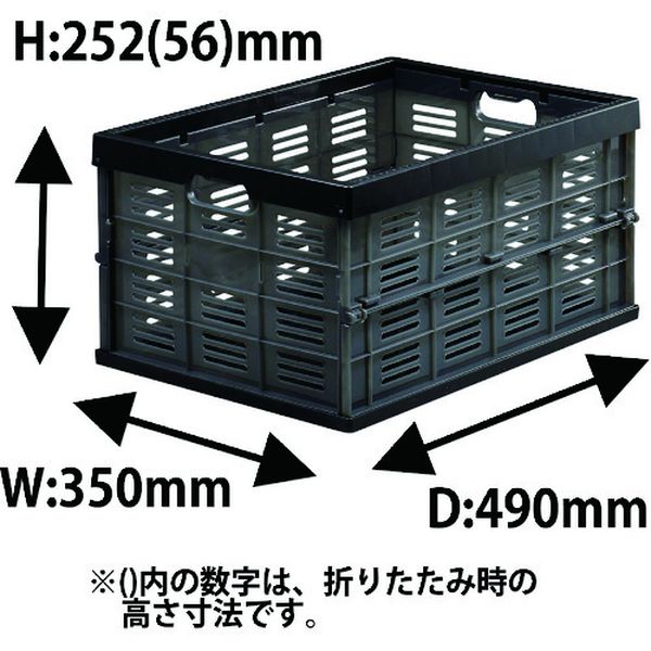 【製造会社店卸し資産あり】 NM35BK  JEJアステージ(株) JEJアステージ オリタタミシキコンテナスモーク NM-35クロ NM-35-BK JP店