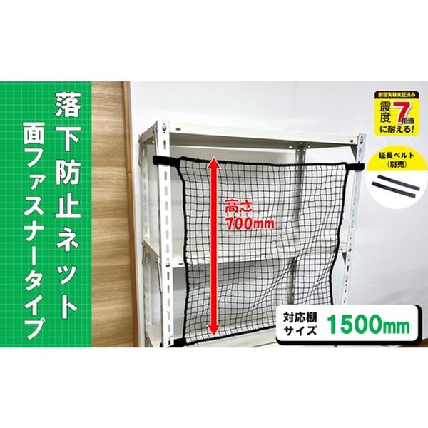 【製造業者店卸し資産あり】 RNM15BK スチール写真仕合わせ用 落っこちる押しとどめるサイバー空間面チャック手合い 黒いこと 相応う棚大きさ1500粍 耐荷重100kg RNM-15BK JP店