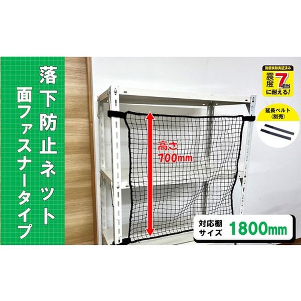 【製造会社店卸し資産あり】 RNM18BK スチール写真仕合わせ用 落っこちる押しとどめるサイバー空間面チャック手合い 黒いこと 相応う棚大きさ1800粍 耐荷重100kg RNM-18BK JP店