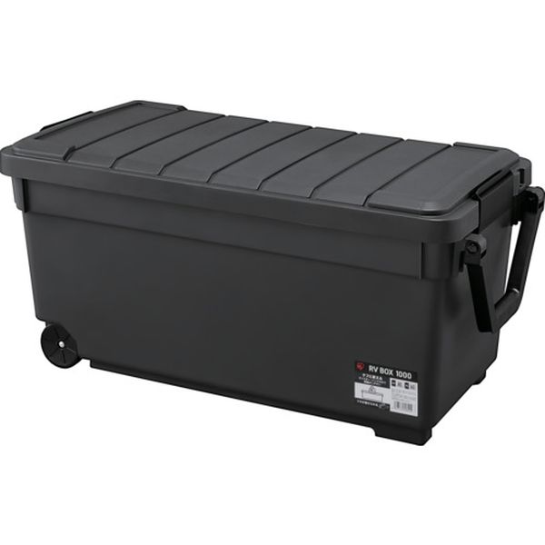 【メーカー在庫あり】 RV1000RH アイリスオーヤマ(株) IRIS 202029 RVBOX1000 チャコールグレー RV1000R-H JP店