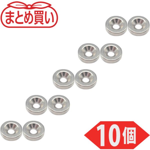 【メーカー在庫あり】 T11R03M310P まとめ買い ネオジム丸形磁石 皿ねじ穴付 外径11mm×3mm M3 10個入 T11R03-M3-10P JP店